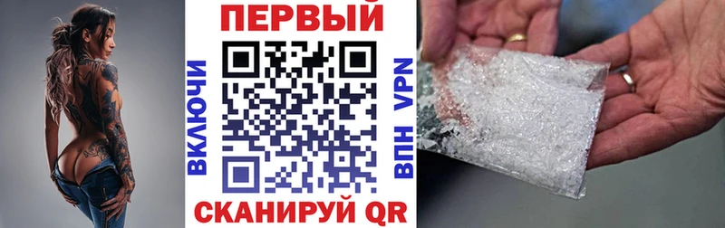 АМФЕТАМИН VHQ  Чухлома 