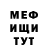 A PVP СК Mr Dood