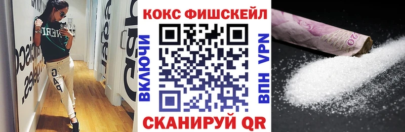 закладки  Чухлома  дарк нет как зайти  Cocaine FishScale 