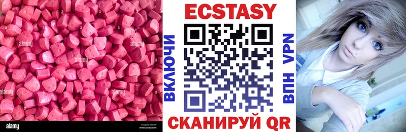 shop состав  Чухлома  Ecstasy DUBAI  MEGA tor 