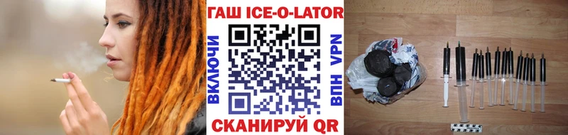 кракен   Чухлома  ГАШ ice o lator  хочу наркоту 