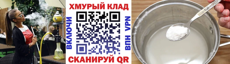 купить наркотики сайты  Чухлома  ГЕРОИН герыч 