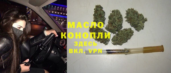 мефедрон VHQ Кулебаки