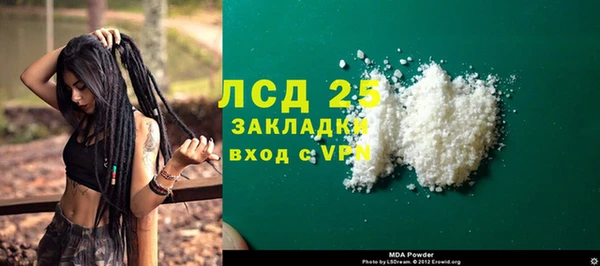 соль курить ск Кукмор