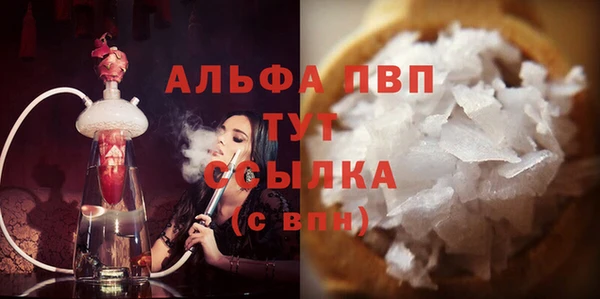 spice Абдулино