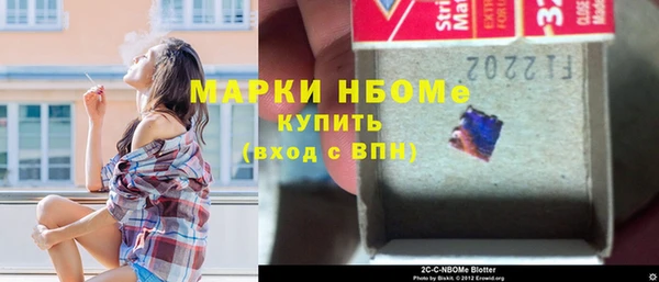мефедрон VHQ Кулебаки