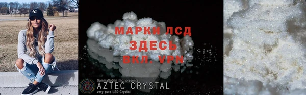 мефедрон VHQ Кулебаки