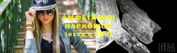 стаф Куйбышев