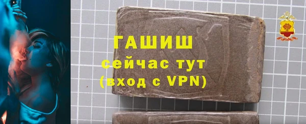 стаф Куйбышев