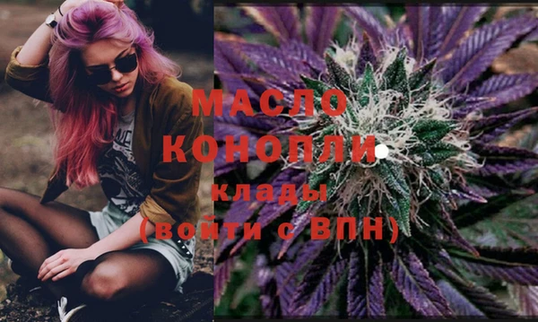 mdma Кулебаки