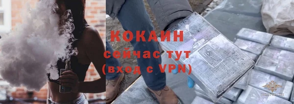 стаф Куйбышев