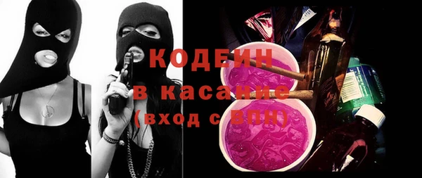 стаф Куйбышев