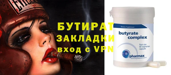 мефедрон VHQ Кулебаки