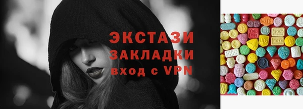 стаф Куйбышев