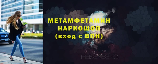 соль курить ск Кукмор