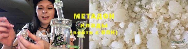 мефедрон VHQ Кулебаки