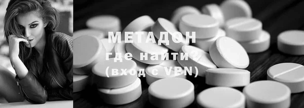 мефедрон VHQ Кулебаки