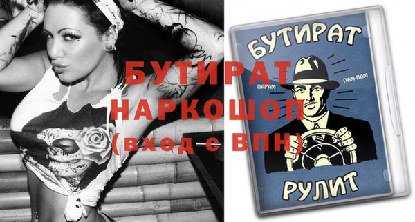 стаф Куйбышев