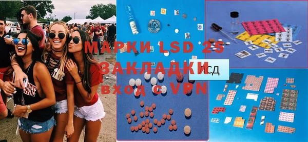 спайс Осташков
