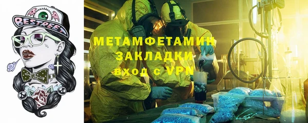 стаф Куйбышев