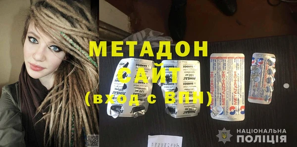 мефедрон VHQ Кулебаки