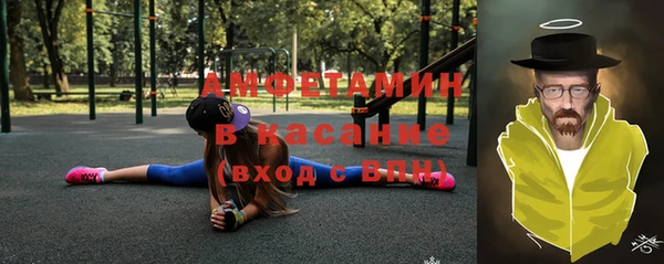 стаф Куйбышев