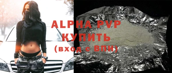 мефедрон VHQ Кулебаки