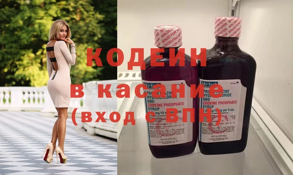 стаф Куйбышев