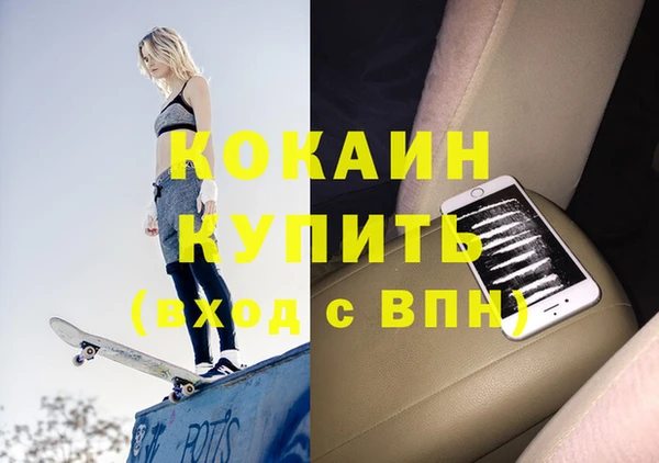 соль курить ск Кукмор