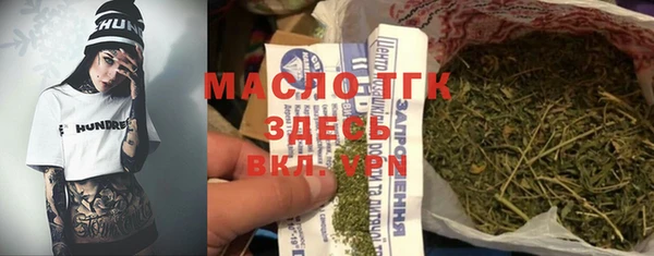 мефедрон VHQ Кулебаки