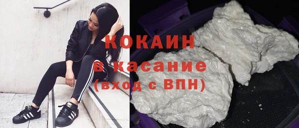 мефедрон VHQ Кулебаки