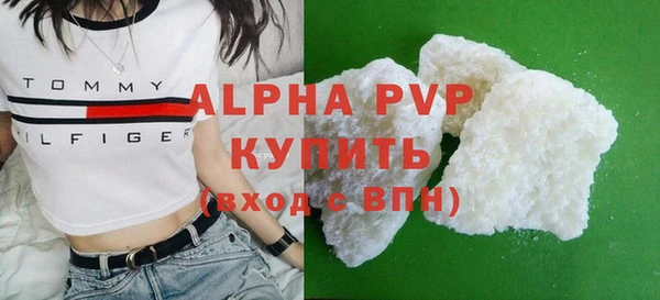 мефедрон VHQ Кулебаки