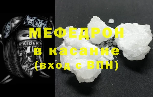 стаф Куйбышев