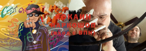 мефедрон VHQ Кулебаки
