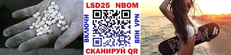 Лсд 25 экстази кислота Чухлома