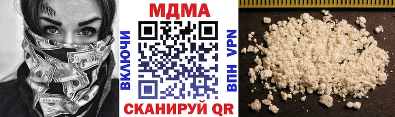 хочу наркоту  Чухлома  площадка клад  MDMA VHQ 