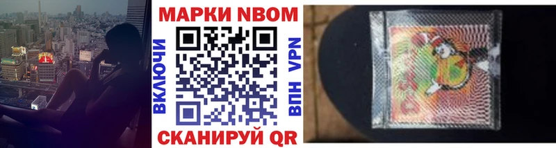 Марки 25I-NBOMe 1500мкг  сколько стоит  Чухлома 