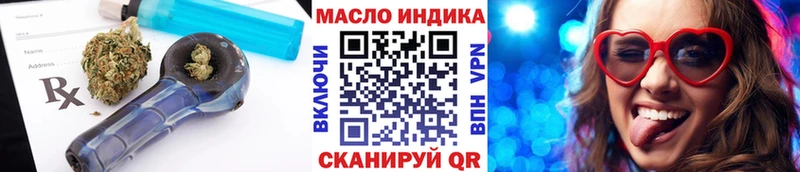 Дистиллят ТГК THC oil  сайты даркнета как зайти  Чухлома 